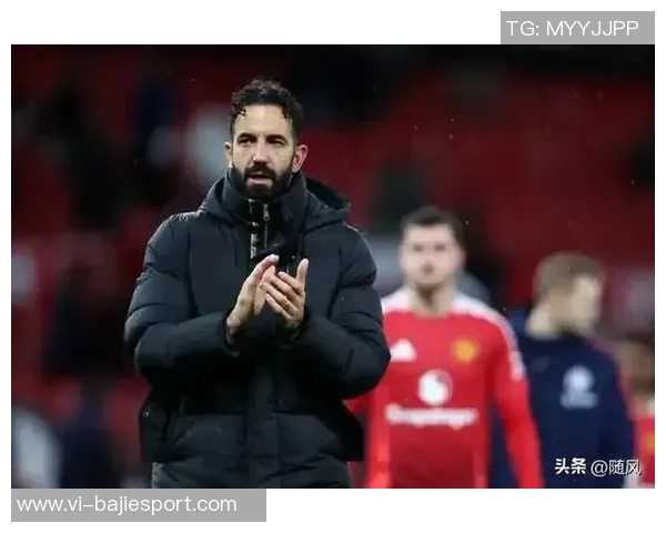 鲁尼谈曼联名宿言论对球员的影响阿莫林也曾直言批评球员表现