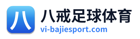 八戒足球体育 Logo